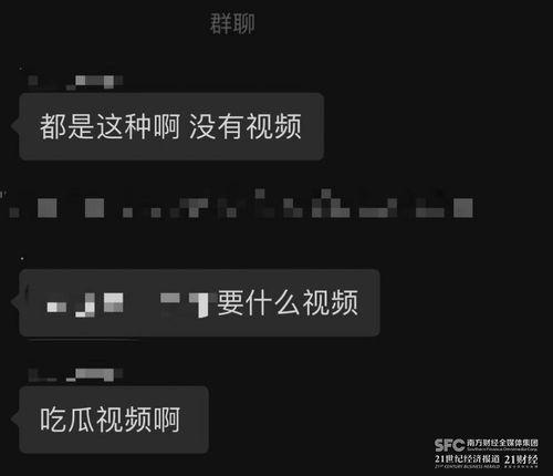 吃瓜的爆料视频,一窥娱乐圈幕后真相